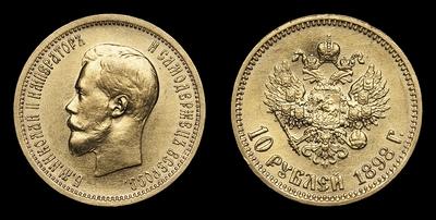 10 Рублей 1898 года, АГ