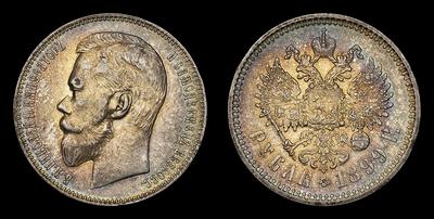 Рубль 1899 года, ФЗ
