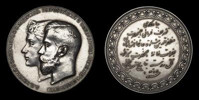 Медаль 1900 года 