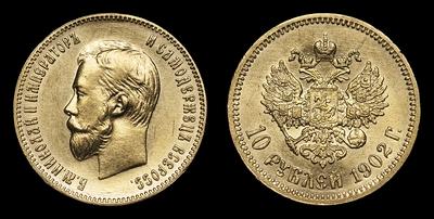 10 Рублей 1902 года, АР