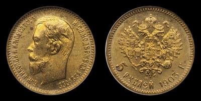 5 Рублей 1903 года, АР