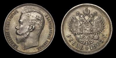 Рубль 1905 года, АР