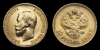 10 Рублей 1909 года, ЭБ