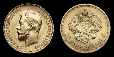 10 Рублей 1911 года, ЭБ