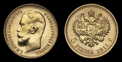 5 Рублей 1911 года, ЭБ