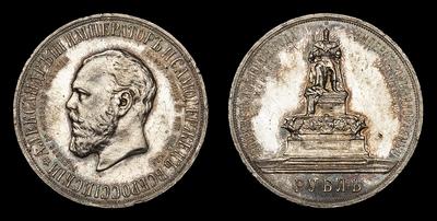 Рубль 1912 года, ЭБ. 