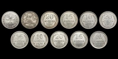 Лот из 11 монет