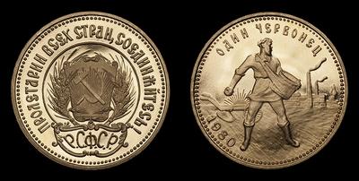 Червонец 1980 года РСФСР, ММД