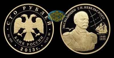 100 Рублей 2013 года, ММД. 