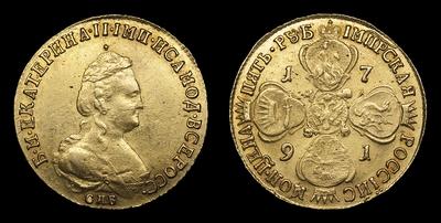 5 Рублей 1791 года, СПБ