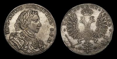 Рубль 1707 года, Н