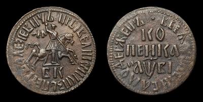 Копейка 1712 года, БК