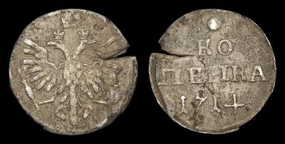 Копейка 1714 года, т.н. 