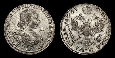 Рубль 1719 года, ОК IL L