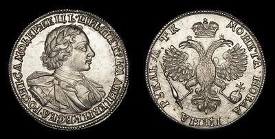 Рубль 1720 года, ОК. Тип 1718-1720 года, т.н. “Бюст в латах и мантии”