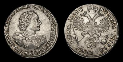 Рубль 1720 года. Тип 1718-1720 годов, т.н. “Бюст в латах и мантии”