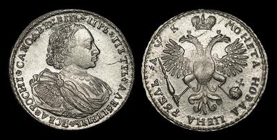 Рубль 1720 года, К. Тип 1720-1721 годов, т.н. “Бюст в супервесте”