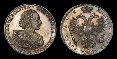 Рубль 1720 года. Тип 1720-1721 годов, т.н. “Бюст в супервесте”