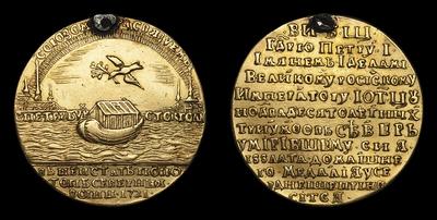 Медаль 1721 года “Ништадский мир, 30 Августа 1721 года”. Наградная медаль офицерам