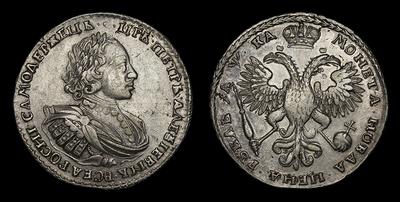 Рубль 1721 года