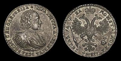 Рубль 1721 года, К