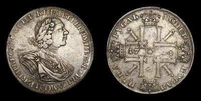 Рубль 1724 года, СПБ. Тип 1724-1725 годов, т.н. “Солнечный”