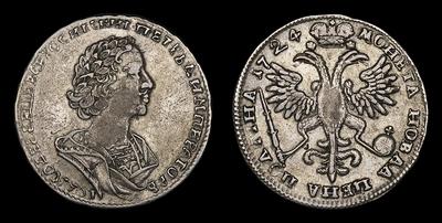 Полтина 1724 года. Тип 1723-1725 годов, т.н. “Бюст в античном плаще”