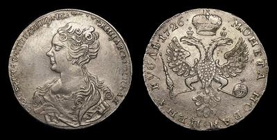 Рубль 1726 года. Тип 1726 года