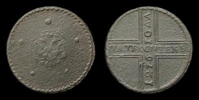5 Копеек 1276 (1726) года, МД