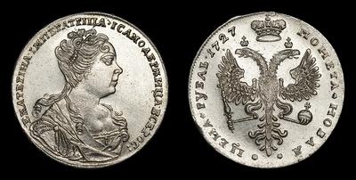 Рубль 1727 года. Тип 1726-1727 годов