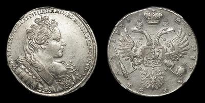 Рубль 1731 года. Тип 1731-1733 годов