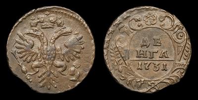 Денга 1731 года. Перечекан из копейки 1704-1718 годов