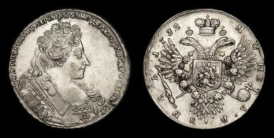 Рубль 1732 года
