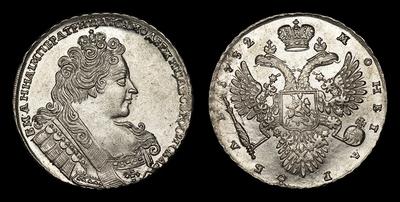 Рубль 1732 года