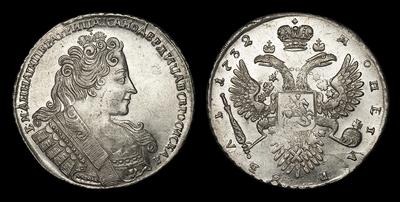 Рубль 1732 года