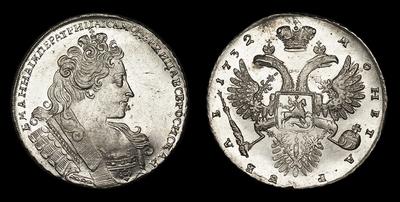 Рубль 1732 года