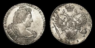 Рубль 1733 года. Тип 1731, 1733-1734 годов