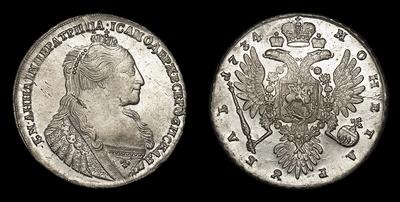 Рубль 1734 года. Тип 1734-1737 годов, т.н. “Лошадиный профиль”