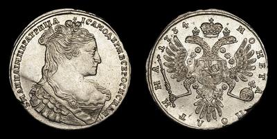 Полтина 1734 года. Тип 1734 года, т.н. “Царственный портрет”
