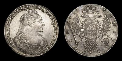 Рубль 1737 года. Тип 1734-1737 годов, т.н. “Лошадиный профиль”