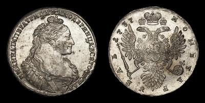 Рубль 1737 года. Тип 1734-1737 годов, т.н. “Лошадиный профиль”