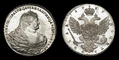 Рубль 1737 года. Тип 1737-1740 годов. Портрет Л.Дмитриева