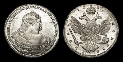 Рубль 1738 года. Тип 1737-1740 годов. Портрет Л.Дмитриева