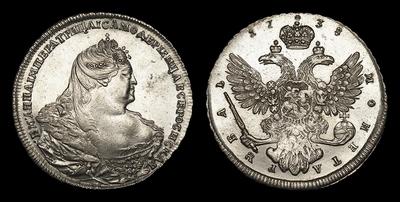 Рубль 1738 года. Тип 1737-1740 годов