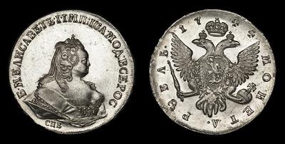 Рубль 1744 года, СПБ