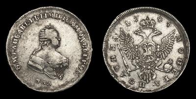 Полтина 1744 года, ММД