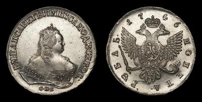 Рубль 1746 года, СПБ