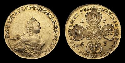 10 Рублей 1757 года, СПБ BS. Тип 1755-1759 годов. Портрет Б.Скотта