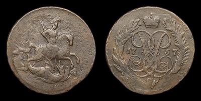 2 Копейки 1757 года. Тип 1757-1761 годов. Двойной перечекан из 5 Копеек 1723-1730 годов и Копейки 1756 года