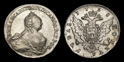 Рубль 1758 года, СПБ TI ЯI. Тип 1757-1761 годов. Портрет Т.Иванова